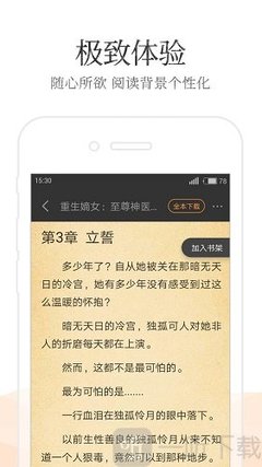 一分快3app